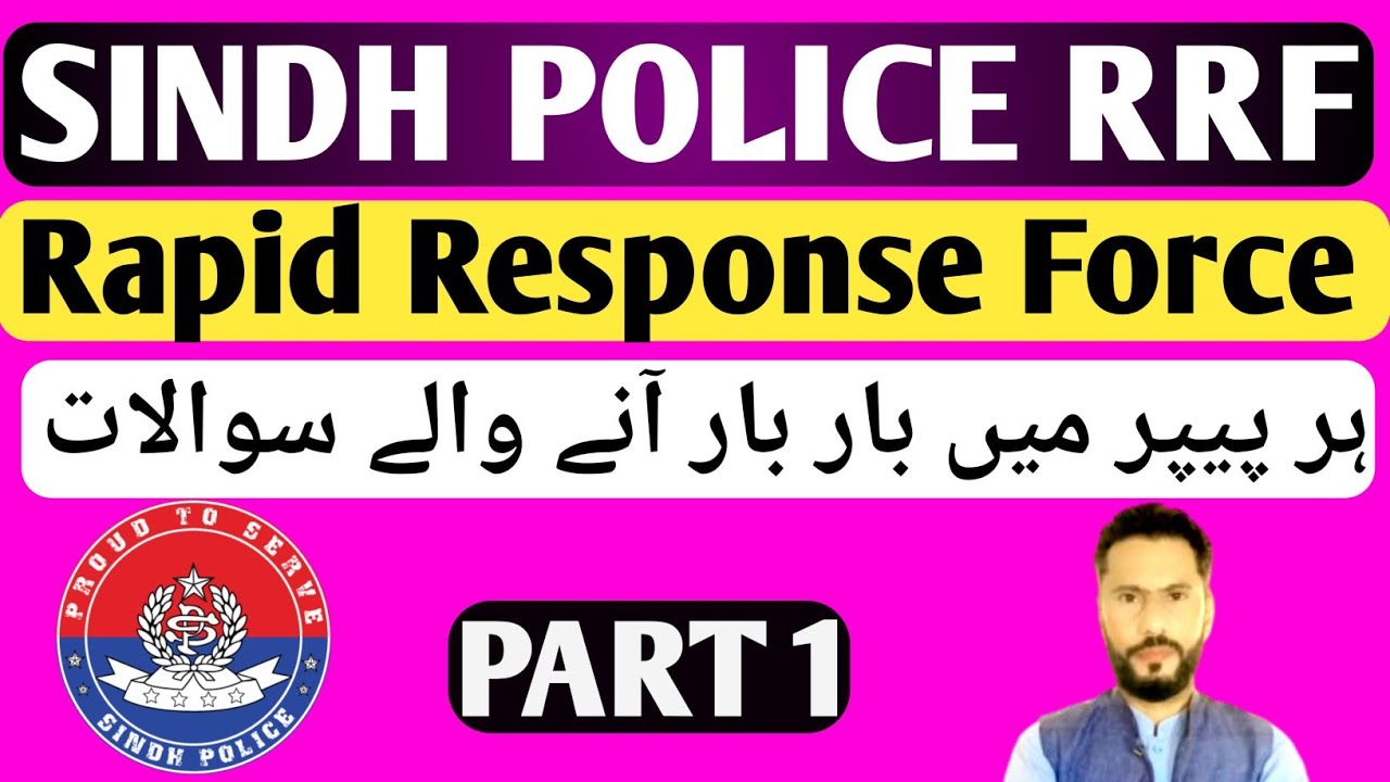 🔥 Sindh Police RRF Written Test 2025 – Complete Preparation Guide! 🔥 | By Younis Baloch|