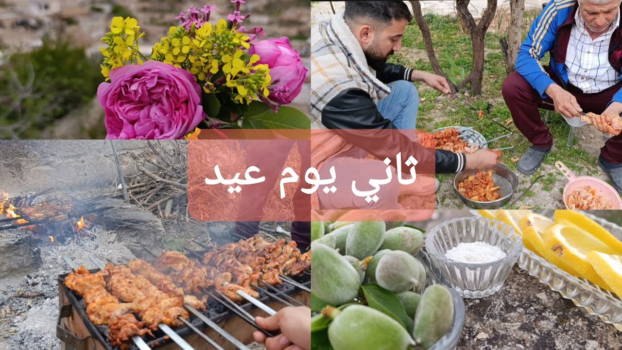 رحنا على بيت عمي: انبسطنا كثير عملنا مشاوي 🥰 شوفوا شو صار معنا 🤔