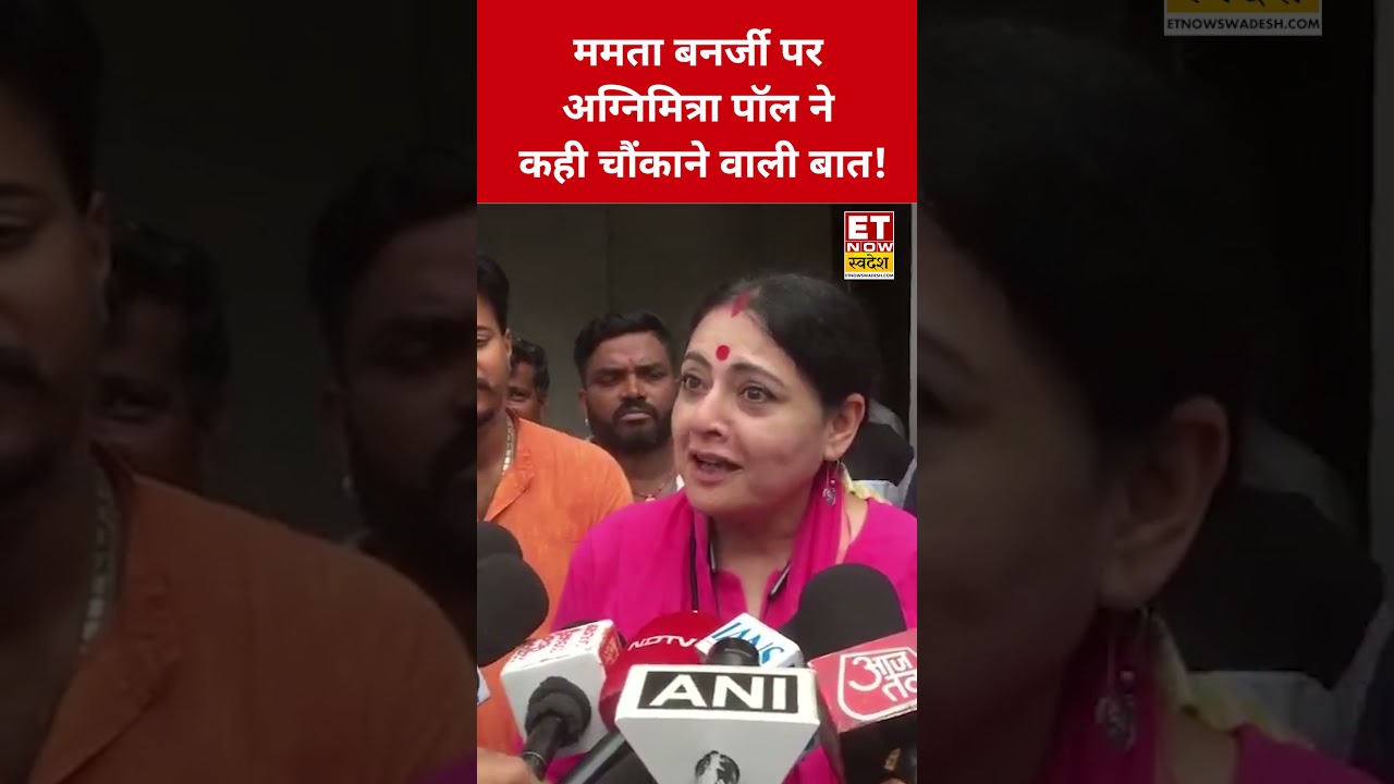 Mamata Banerjee पर Agnimitra Paul ने कही ये चौंकाने वाली बात! #shorts #agnimitrapaul #mamatabanerjee