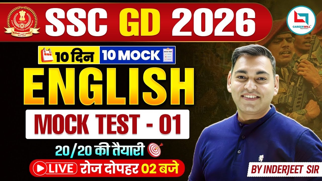 SSC GD Classes 2026 | SSC GD English 2026 | SSC MTS English 2026 | SSC GD English By Inderjeet Sir
