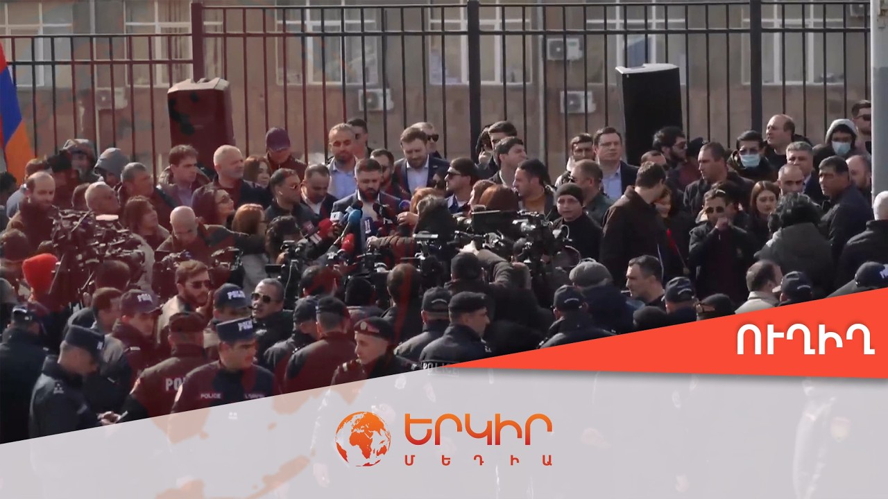 🟠Ուղիղ․ «Ազատությու´ն Սամվել Կարապետյանին, Ազատությու´ն Հայաստանին»