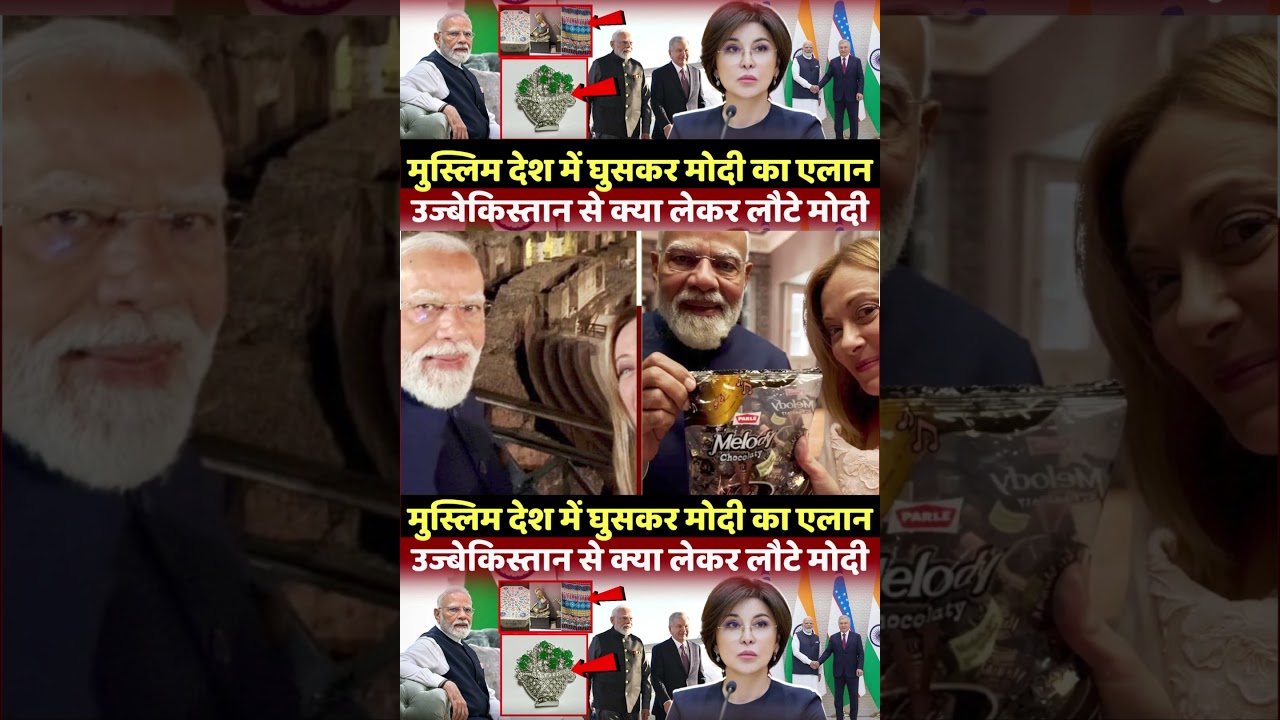 | PM Modi | Modi's visit to Uzbekistan | Modi in Uzbekistan |