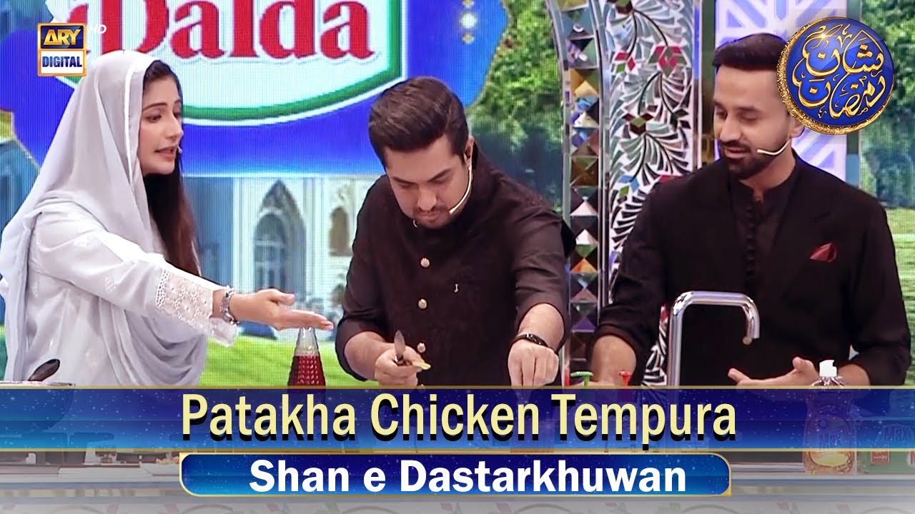 Shan e Dastarkhwan | Recipe : 