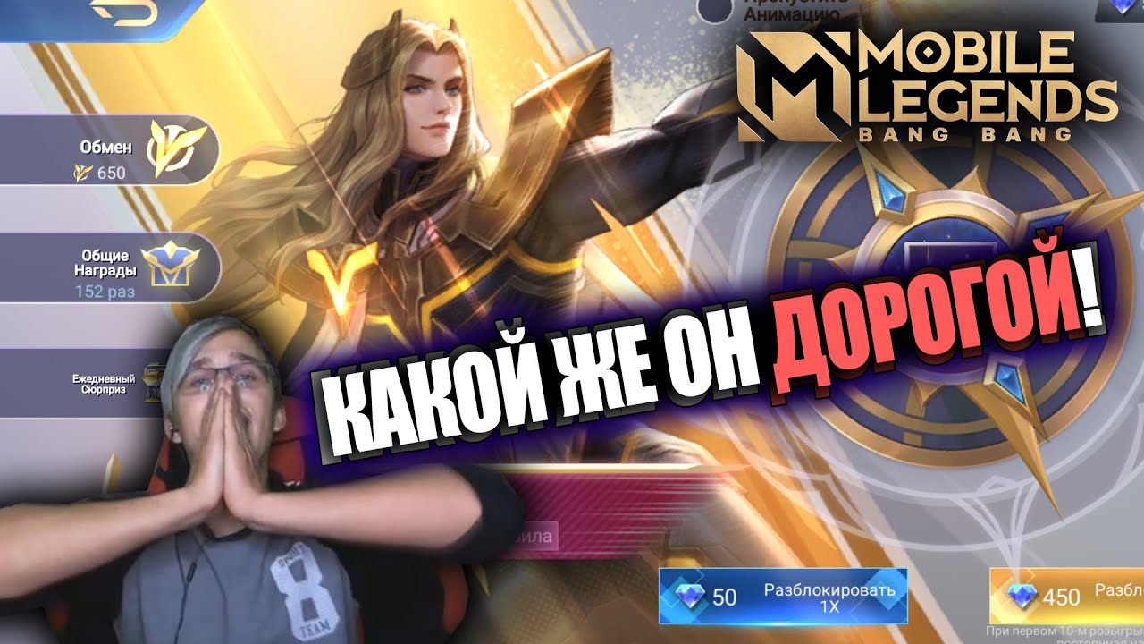 ВЫБИЛ 