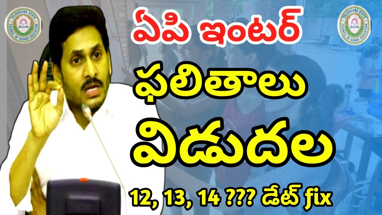 ap inter results 2024|ap inter results date 2024|inter results date ap|
