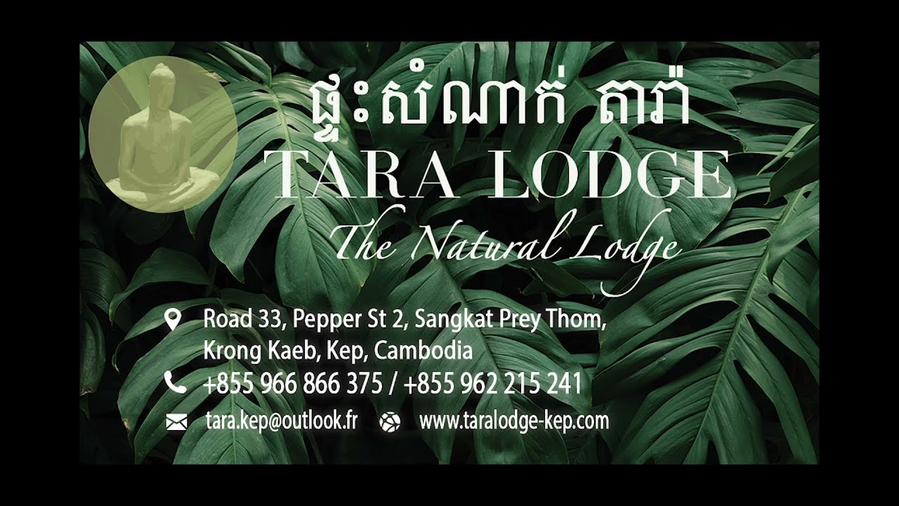 TAR LODGE KEP - The natural lodge