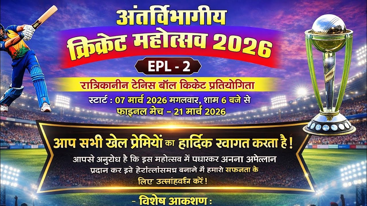 REVENUE ROYALS KEOLARI V/S GURUKUL GT KEOLARI
