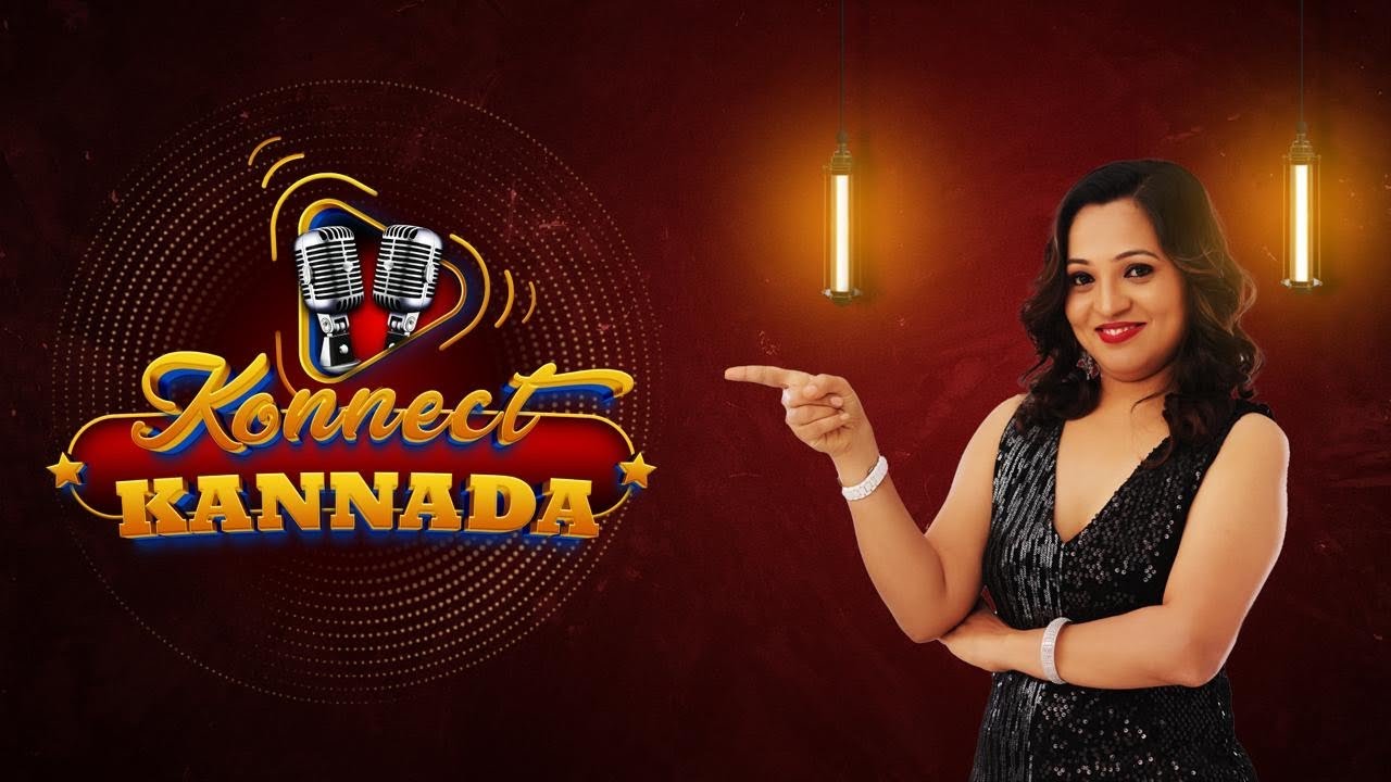 KONNECT KANNADA TEASER02