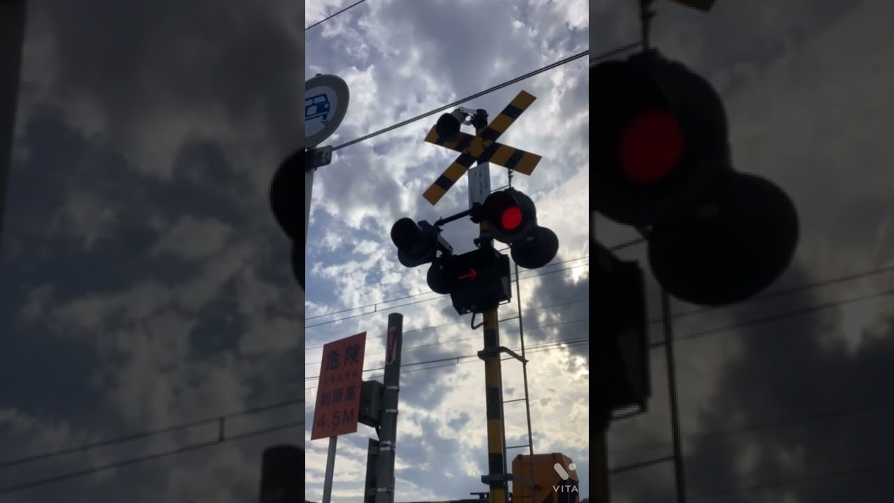踏切テクニック