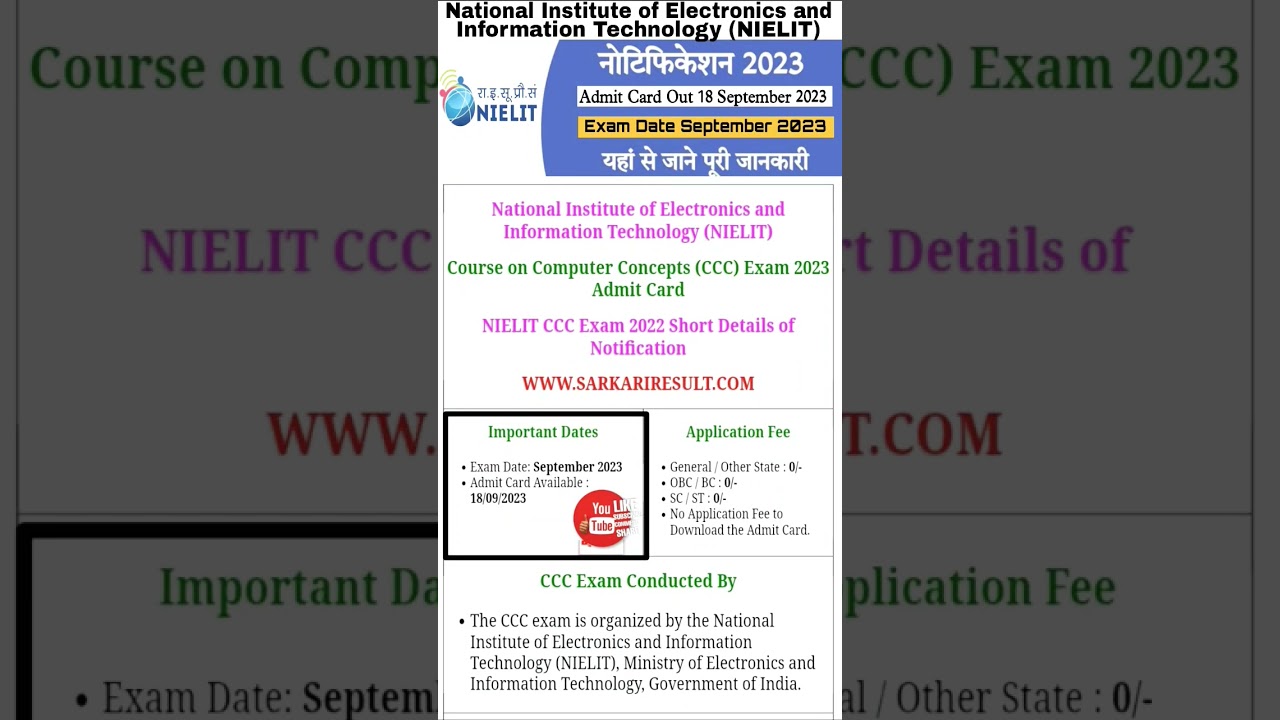 NIELIT CCC September Exam Admit Card 2023 | #nielit #nielitccc #ccc #trending #ytshorts #ytviral #yt
