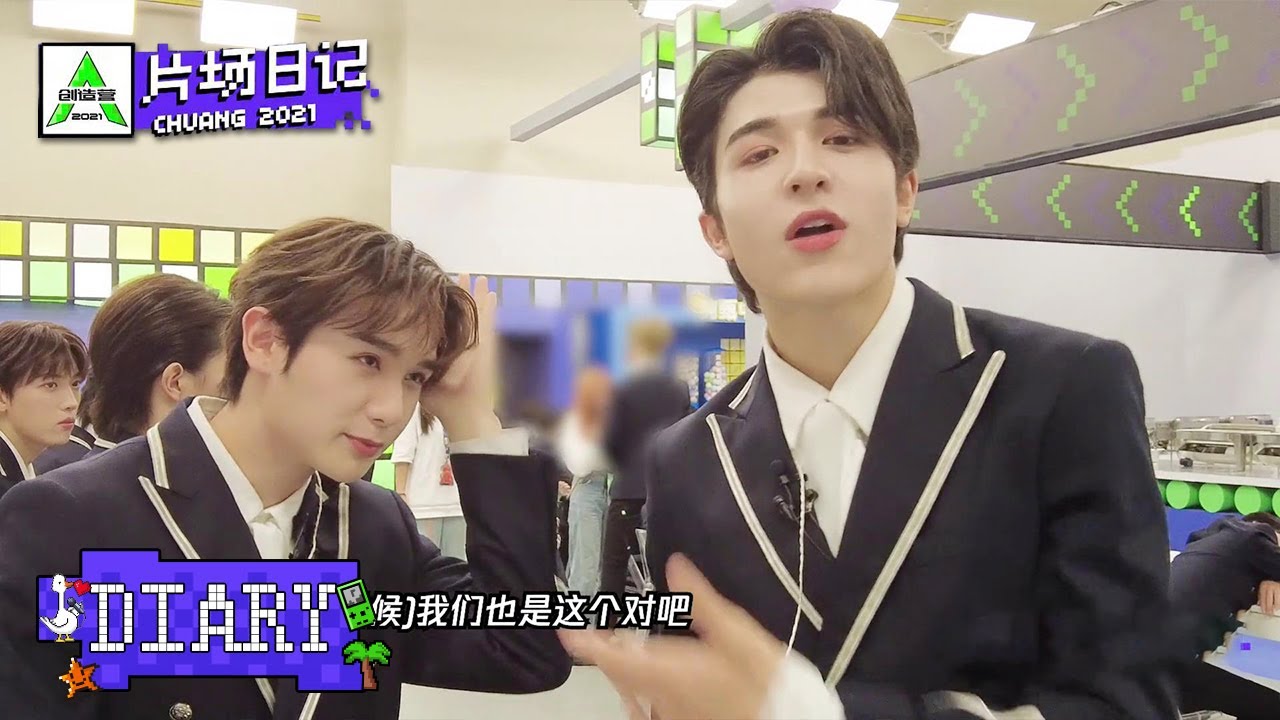 Patrick, Nine's Natural Look? Bo Yuan Tells Truth! 尹浩宇高卿尘“素颜”出镜，伯远变身“打假师”  | 片场日记 Filming Set Diary