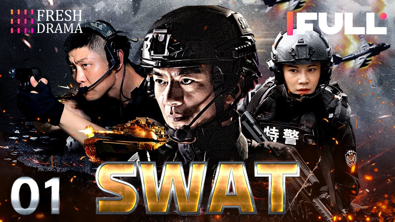【Multi-sub】SWAT EP01 | 💥Special Forces | Military Kung Fu | Ren Tian Ye, Xu Hong Hao | Fresh Drama