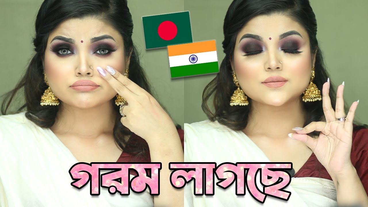 ওপার বাংলা কি ভাবে এপার বাংলা কে নিয়ে?? + MAKE-UP TUTORIAL (special video*)