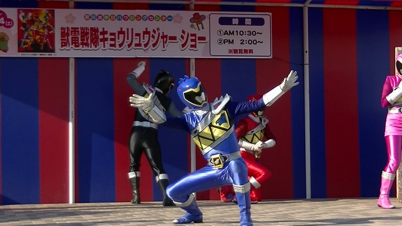 獣電戦隊キョウリュウジャーショー　2/2　2回目　2014/1/4