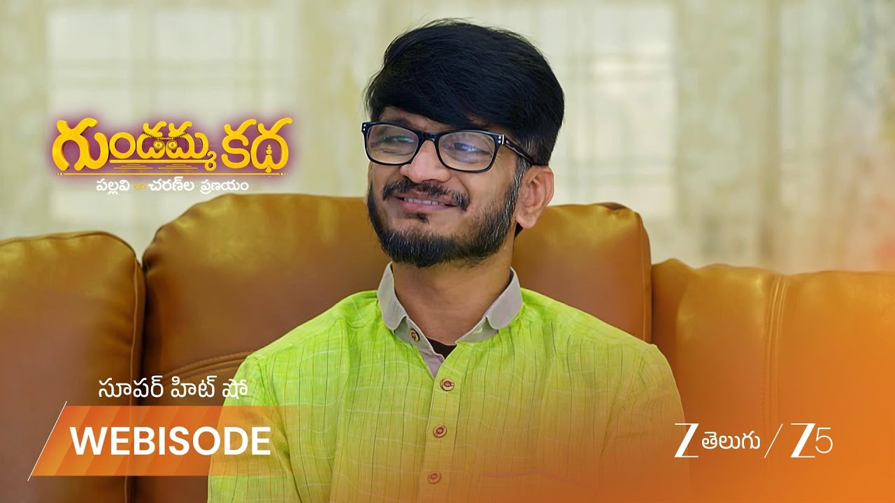 GUNDAMMA KATHA | అభిమాని పంపిన పాట గురించి చరణ్ మాట