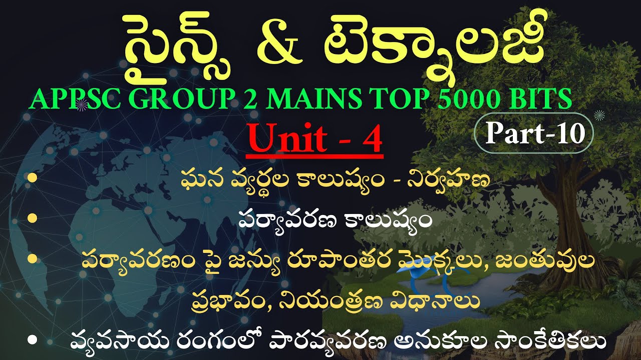 SCIENCE & TECHNOLOGY TOP 1000 BITS PART - 10 | APPSC GROUP 2 MAINS | AP DSC | BOTANY JL,DL
