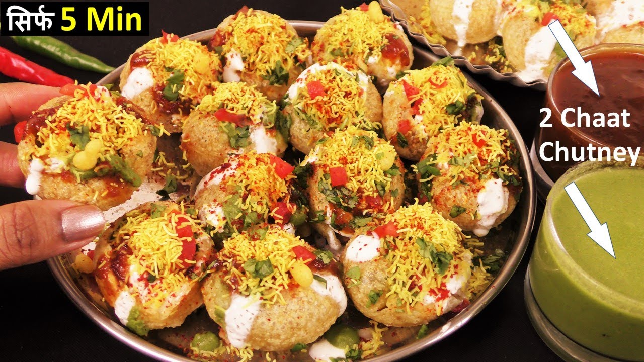 Chaat Recipe 5 Min में ठेलेवली 10 प्लेट दही पूरी चाट 2 चटकारेदार चटनी के साथ Dahi Puri Chaat Recipe