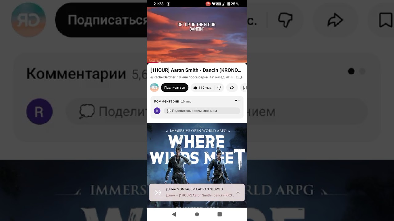 Музыка 📱📱📱📱😎😎🤩🥰😂⛹️🤣🥳🥳