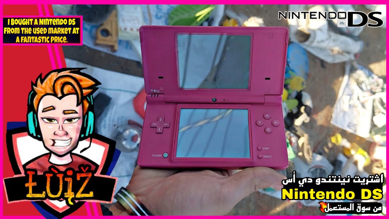 اشتريت نينتندو دي أس Nintendo DS من سوق المستعمل بسعر خيالي😱 رح نستعرض الجهاز ونشوفه يشتغل او لا🤔؟!!
