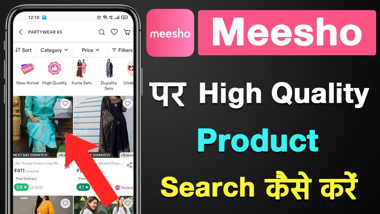 how to search high quality product on meesho