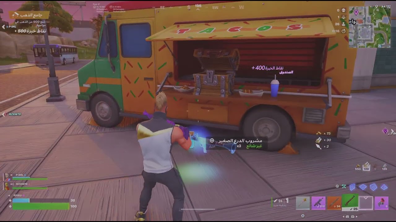 Fortnite_20260313064040