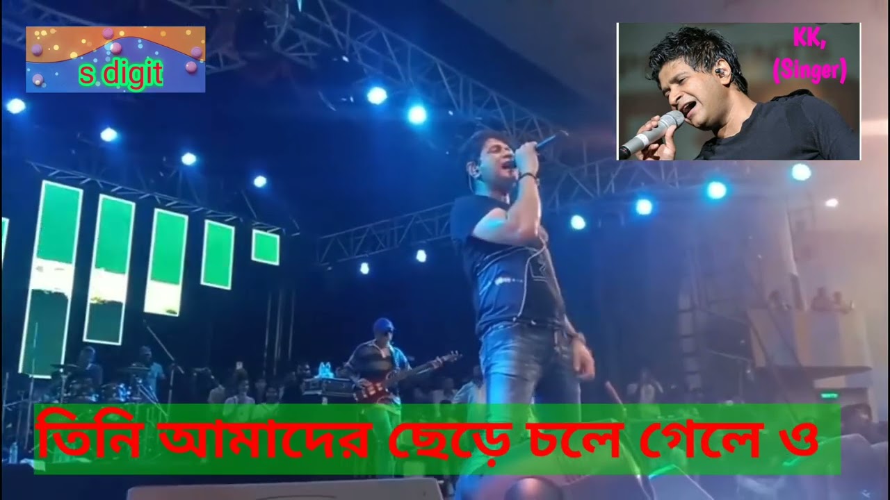 KK's last video performance।।❤️।।Kolkata, Nazurl Manch,at death during performance।।