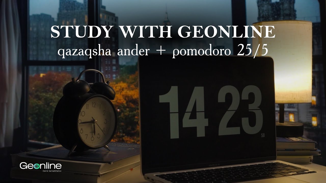 STUDY WITH GEONLINE | ЖАҢБЫР ДАУСЫ МЕН ҚАЗАҚША ӘУЕНДЕР
