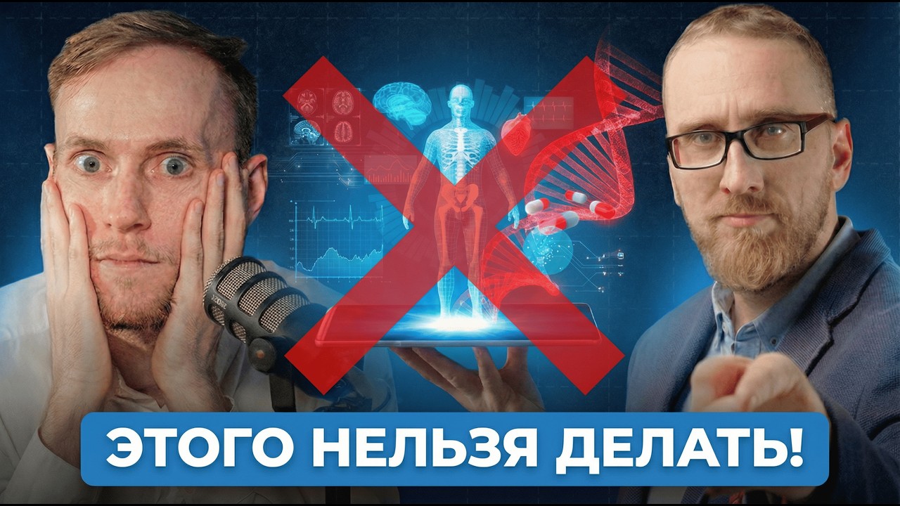 Почему пить кофе опасно? | Алексей Утин
