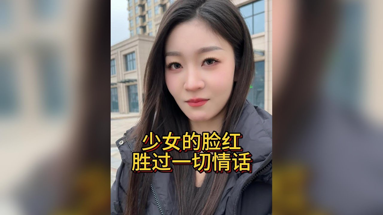 美女的深情反噬：那個最不願傷害你的人，卻傷你最深！#情感真相