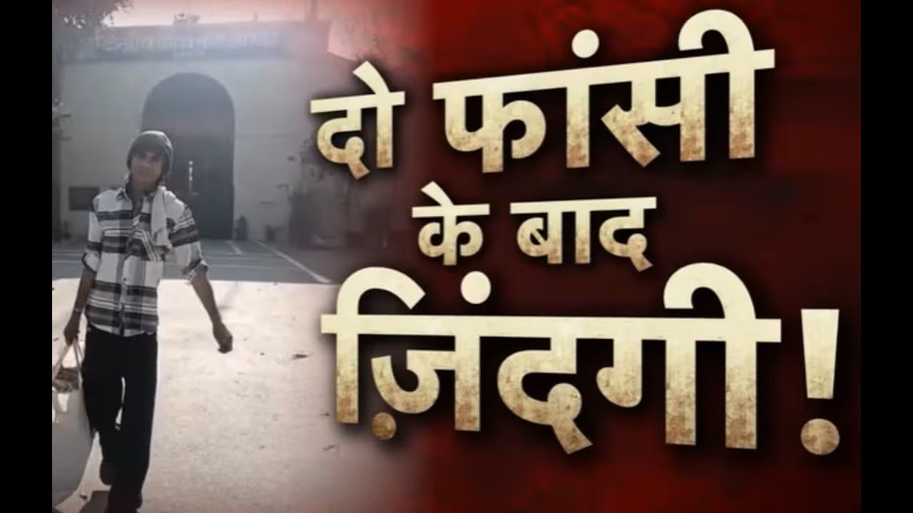 Agra murder case 2012 || police investigation ? mark by supreme court of india