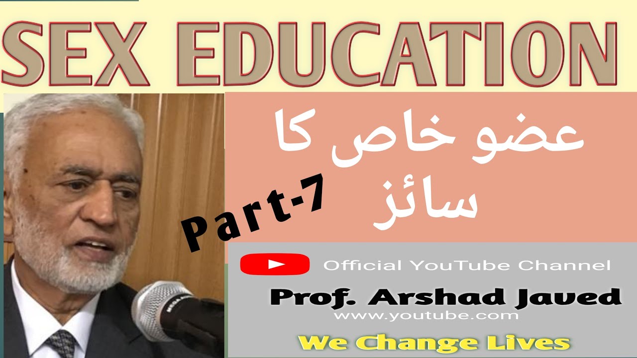 Prof. Arshad Javed | Sex Education | Part – 7 | Penis Size | عضو خاص کا ساٰئز |