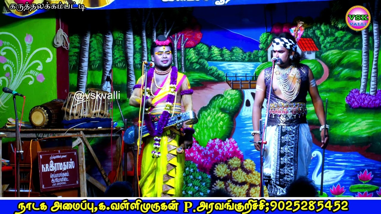 கருத்தலக்கம்பட்டி நாரதர் கீதப்பிரியன் காவலாளி தங்கராஜ் அருமையான சந்திப்பு