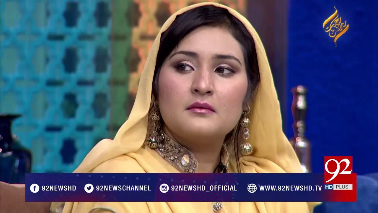 Sohnayan Meriyan Sun le Sadawan by Prof. Abdul Rauf Rufi 30-05-2017 - 92NewsHDPlus