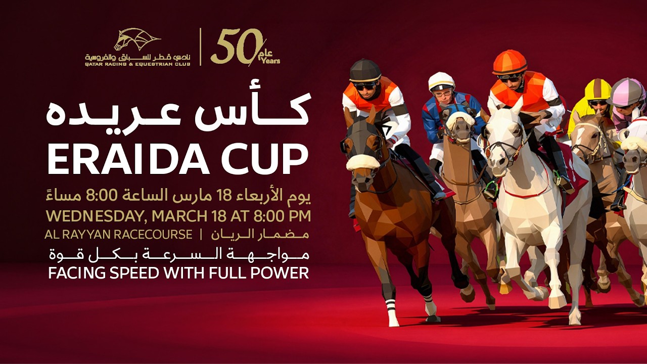 60th Al Uqda Race Meeting in Al Rayyan – Eraida Cup