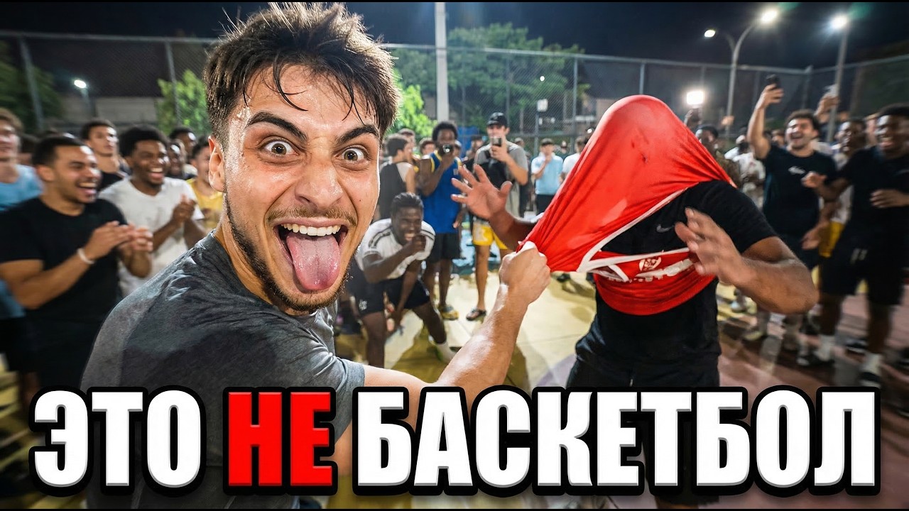 Как МК превратил игру в ГРЯЗНОЕ шоу