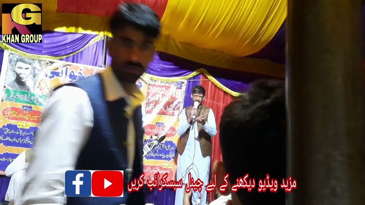 Khan Mujtaba vs Qasir Abbasi New Program 19/3/2022(چکہ بیگوال انگوری مری) ||P▪︎1||