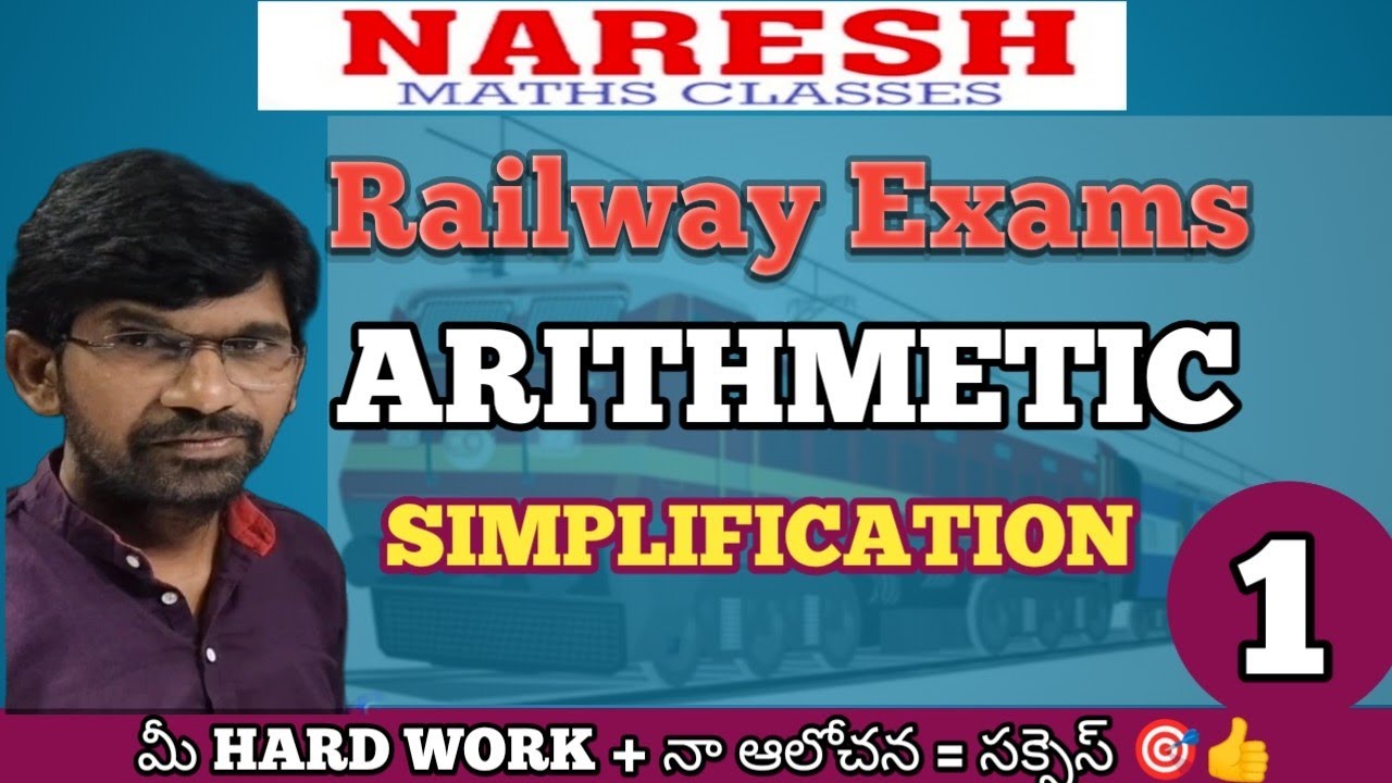 SIMPLIFICATION:: #RRB :: NARESH MATHS CLASSES