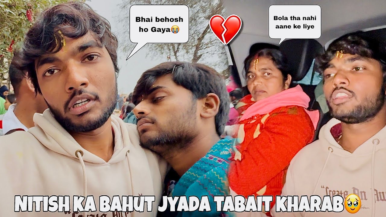 VRINDAVAN mere bhai ko kya ho gaya😭 @Nitishchaurasiavlogs 