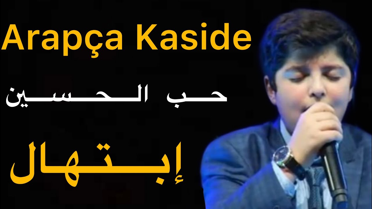 Muhammed Yahya Yıldızhan Arapça Kaside İbtihal (Hubbul Huseyn)محمد يحيى يلدزخان إبتهال حب الحسين