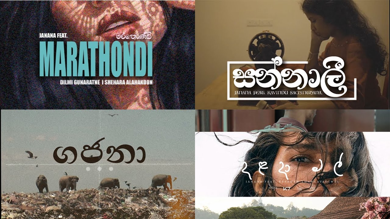 Playlist 01 - Top 4 Songs Janana Slowed By @supunzstudio