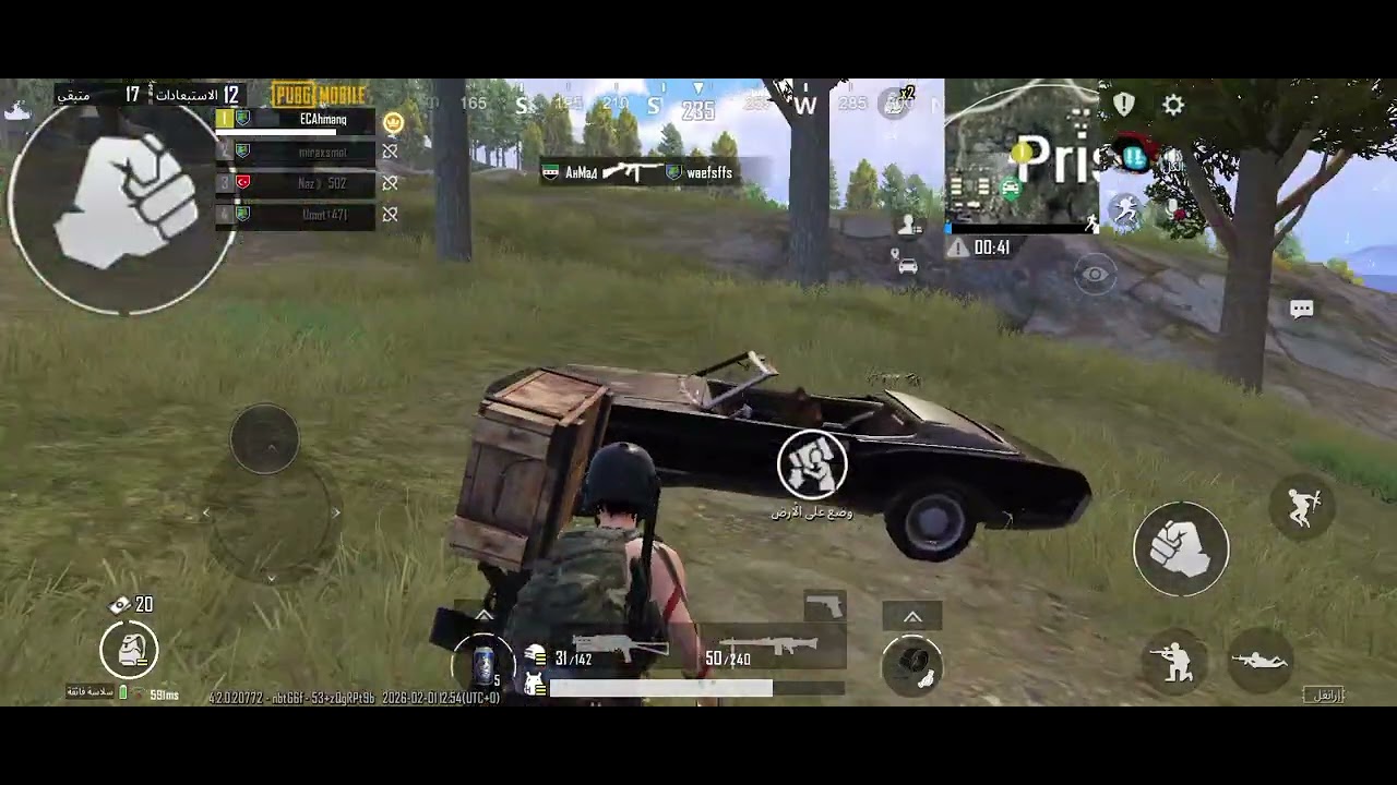 ببجي🔫🔫