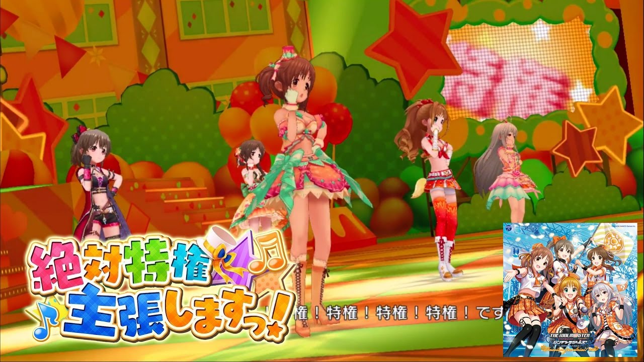 「デレステ」絶対特権主張しますっ！ (Game ver.) 標準メンバー 十時愛梨、堀裕子、日野茜、高森藍子、星輝子 SSR