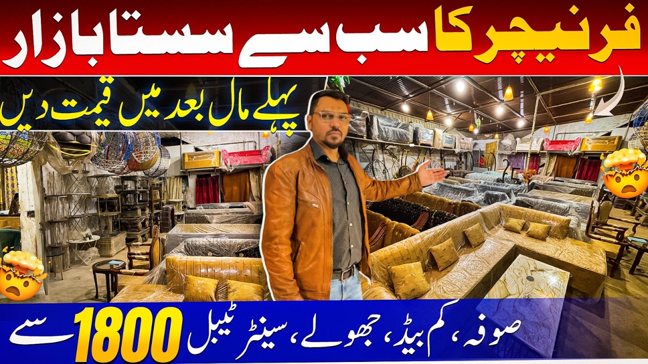 Furniture Bazar Karachi | Space Saving Furniture | Sofa , Dining Table, Center Table, Console Table