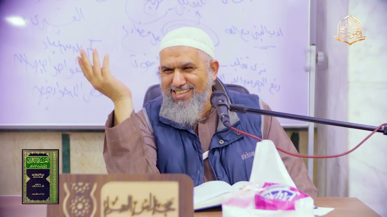 العمدة الكبرى | كتاب الصلاة | باب ما يُكره فعله في الصلاة وما يُبطلها