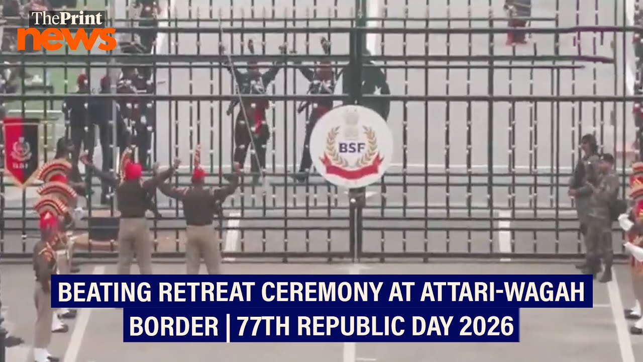 Beating retreat ceremony at Attari-Wagah border in Punjab's Amritsar | 77th Republic Day 2026