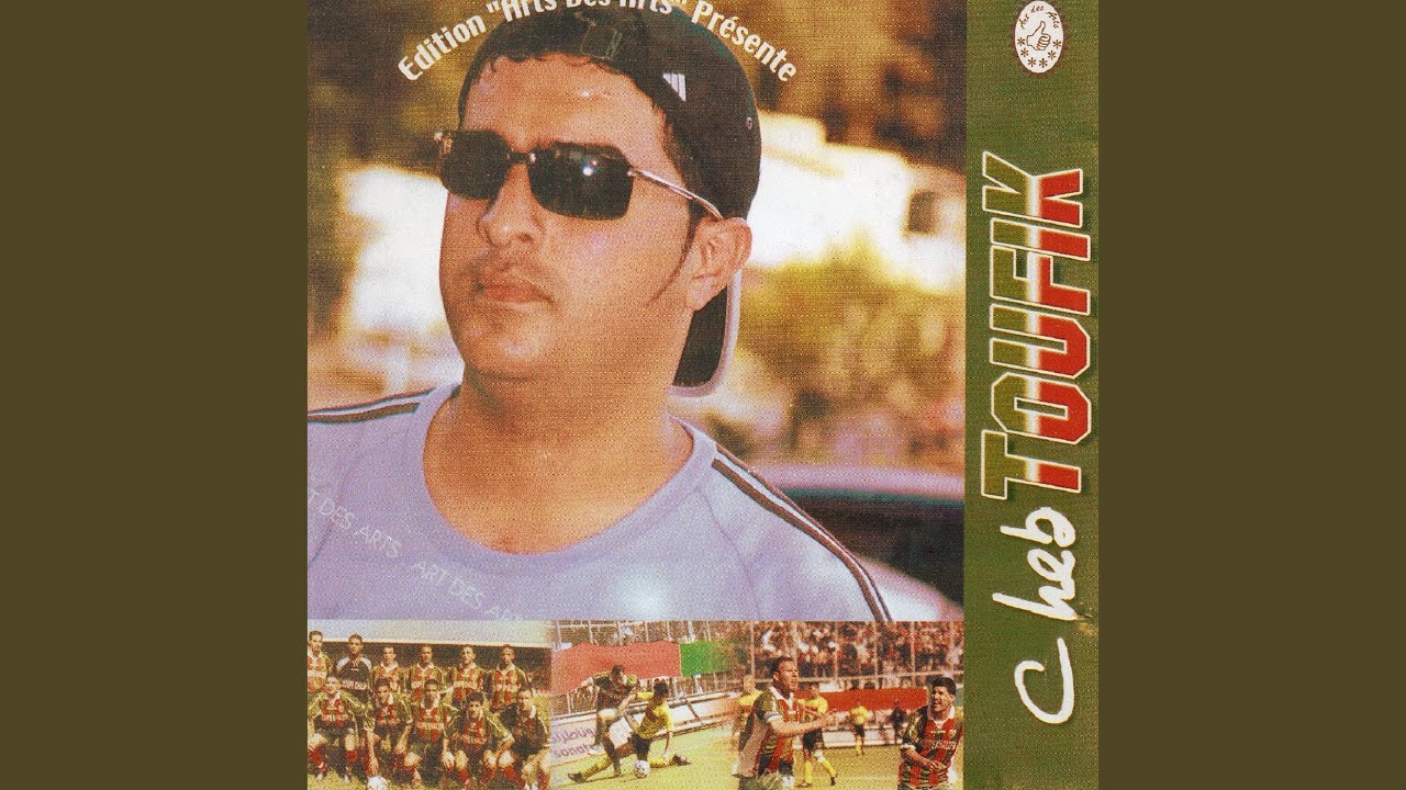 Chabka ya mouloudia / Goul win tourgoud (Spécial fêtes)