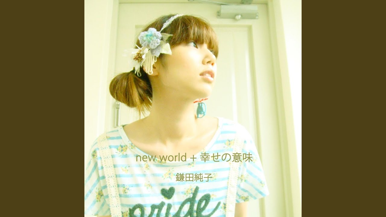 New World