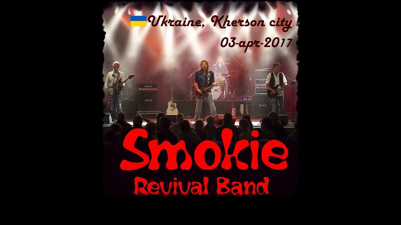 Smokie Revival Band: Live in Kherson, Ukraine - 03.04.2017