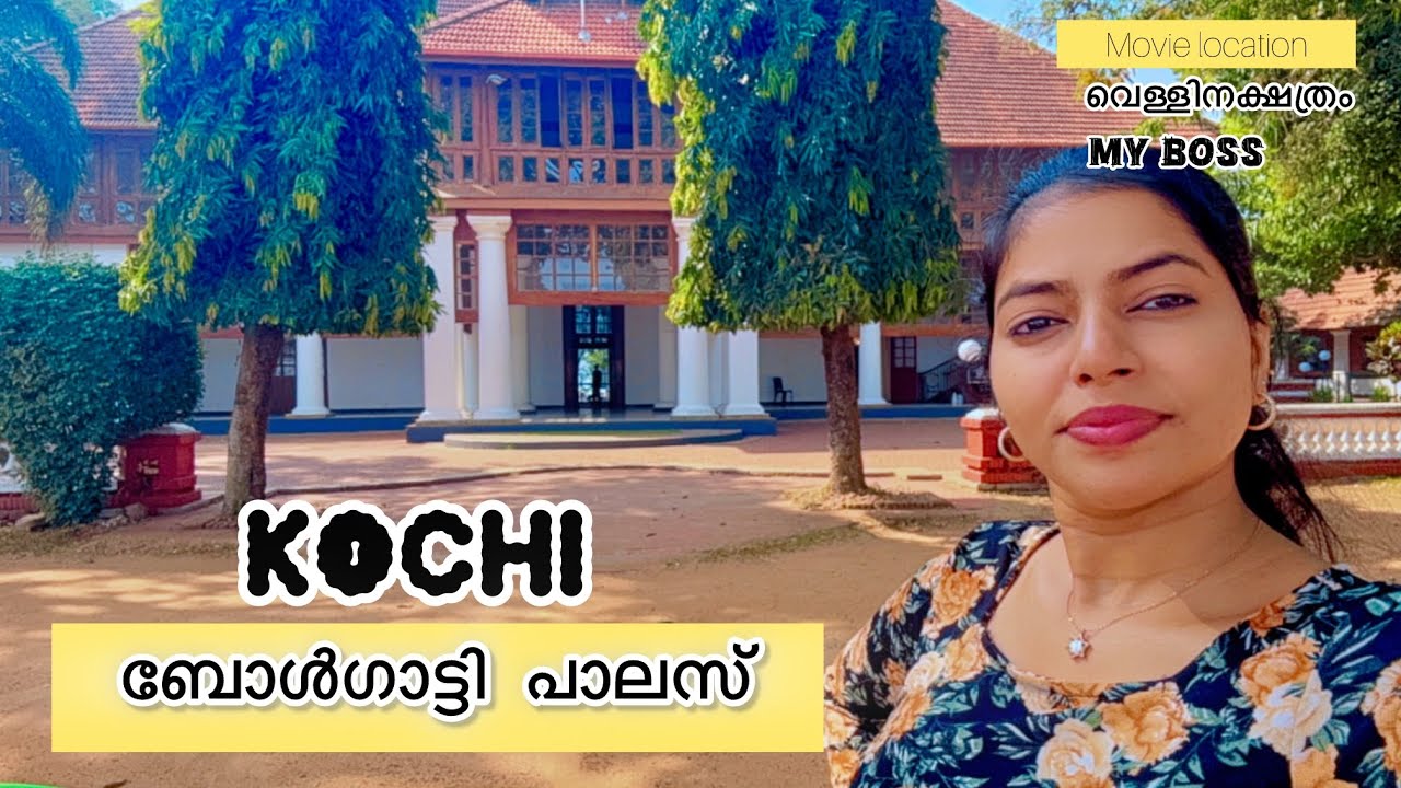 'കൊച്ചി പഴയ കൊച്ചി അല്ല'!!!!!Love at first sight : KOCHI🥰|bolgatty palace | KTDC |