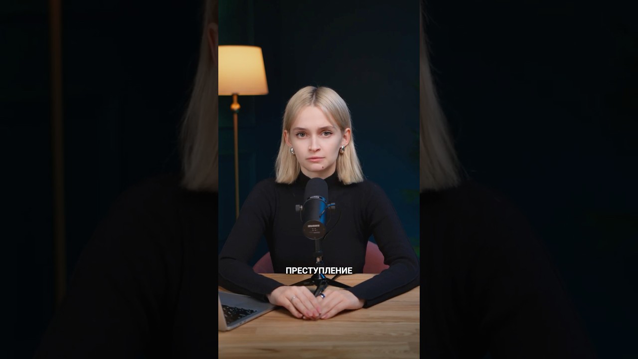 &laquo;То, что заслужил пед*фил&raquo;